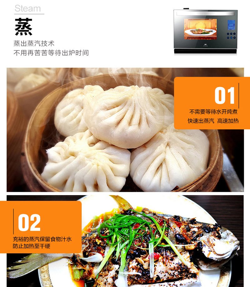 美国康宁新一代多功能蒸烤箱