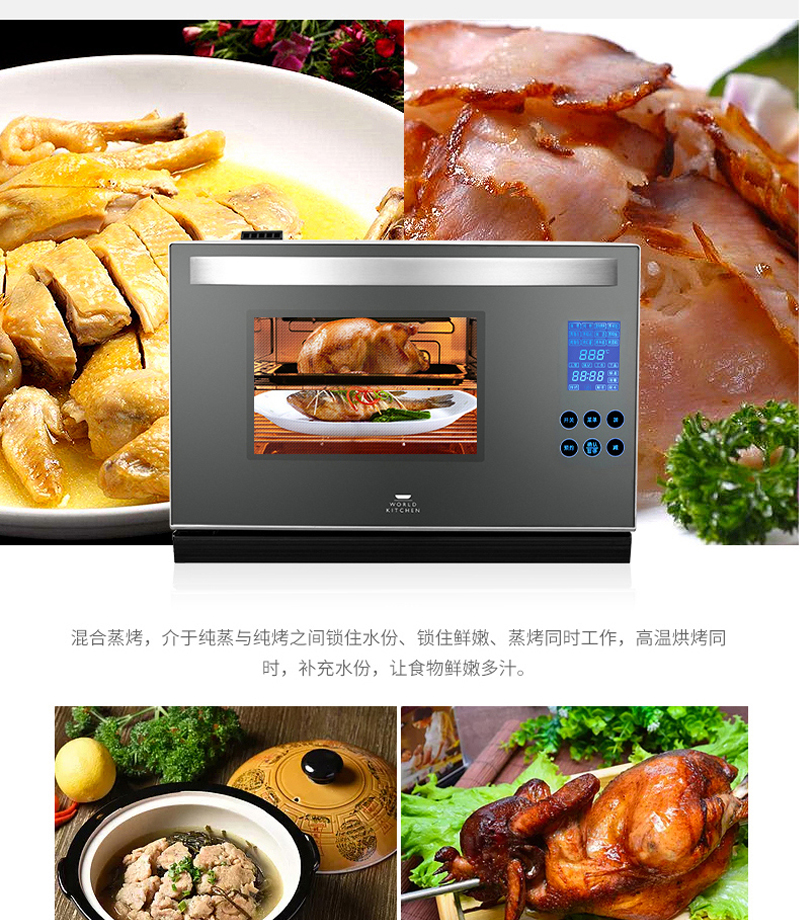 美国康宁新一代多功能蒸烤箱