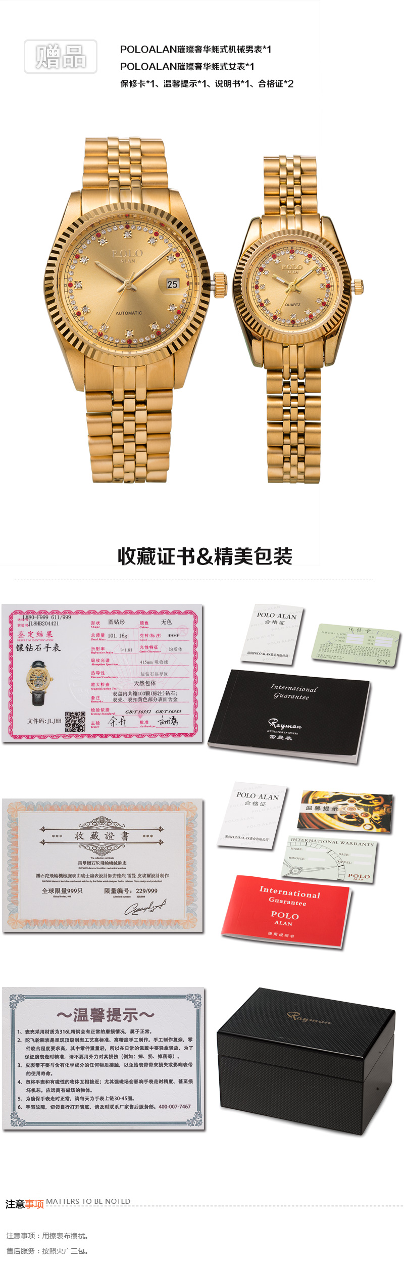 雷曼奢华镂空钻石陀飞轮腕表 货号120945 - 央广购物