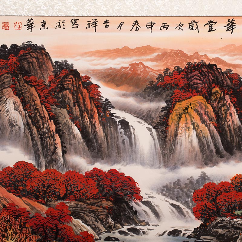 《纳福臻祥图》国画典藏组山水加牡丹组合