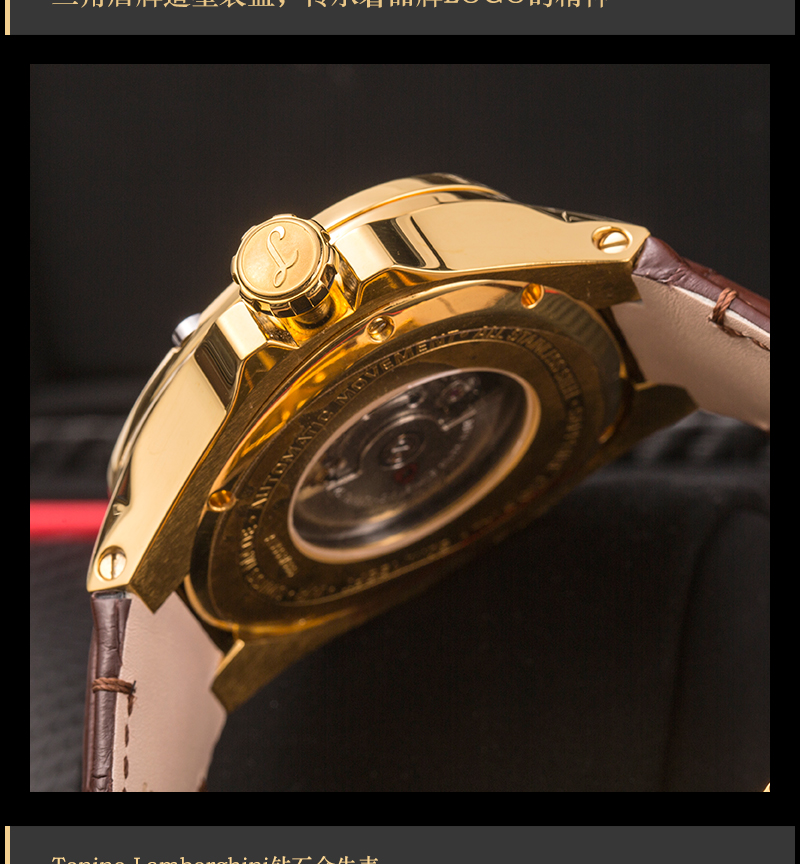toninolamborghini钻石金牛表货号127502