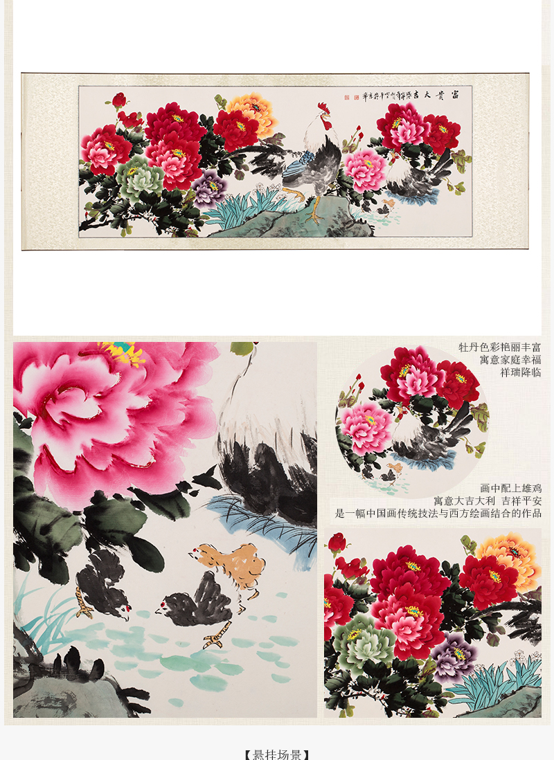 鸿运聚福安居图老师亲绘寓意美好