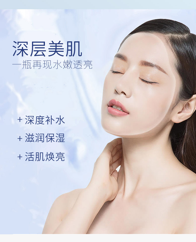 欧格玛水美媒保湿露2代补水定妆喷雾化妆爽肤水女正品珍贵健康水 5