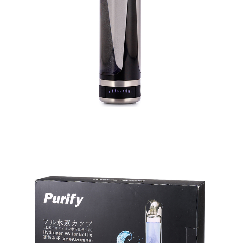 蒲尔菲富氢健康养生水杯 货号123398