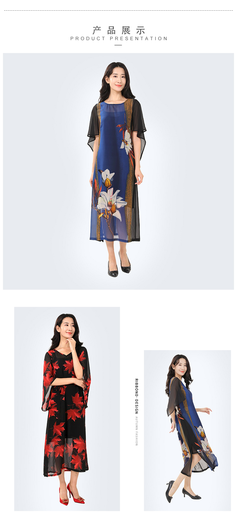 杜洛桑飘逸时尚长款连衣裙货号128329