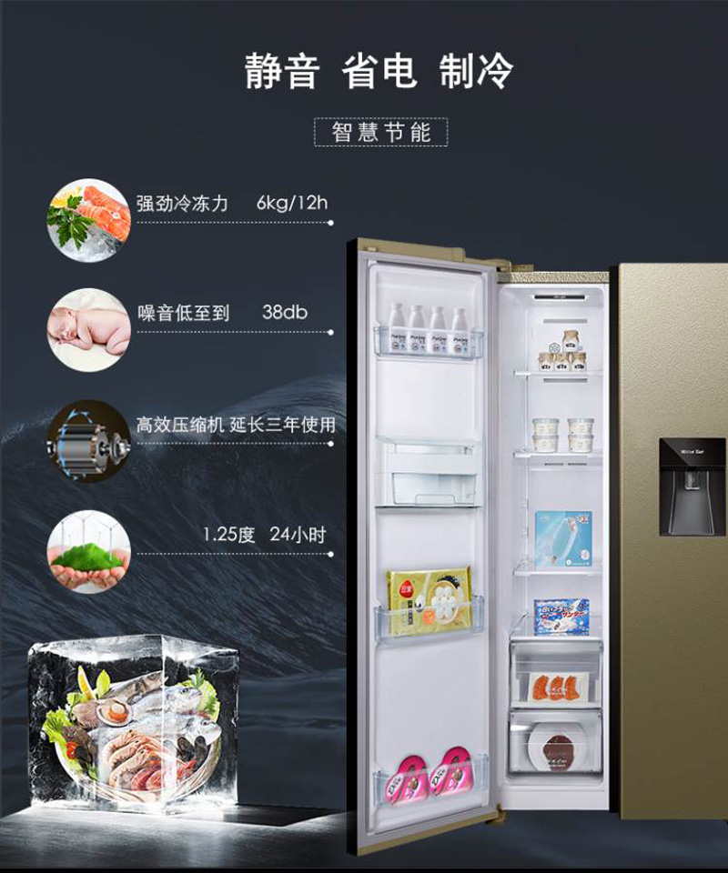 达米尼612升带水吧对开门冰箱货号125848