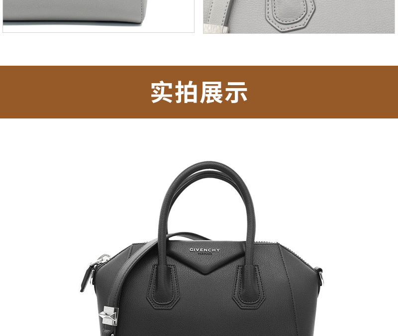 givenchy parfums传统经典女包 货号127252
