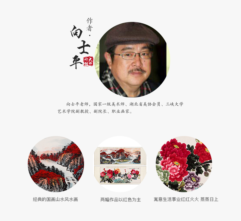 鸿运聚福安居图老师亲绘寓意美好
