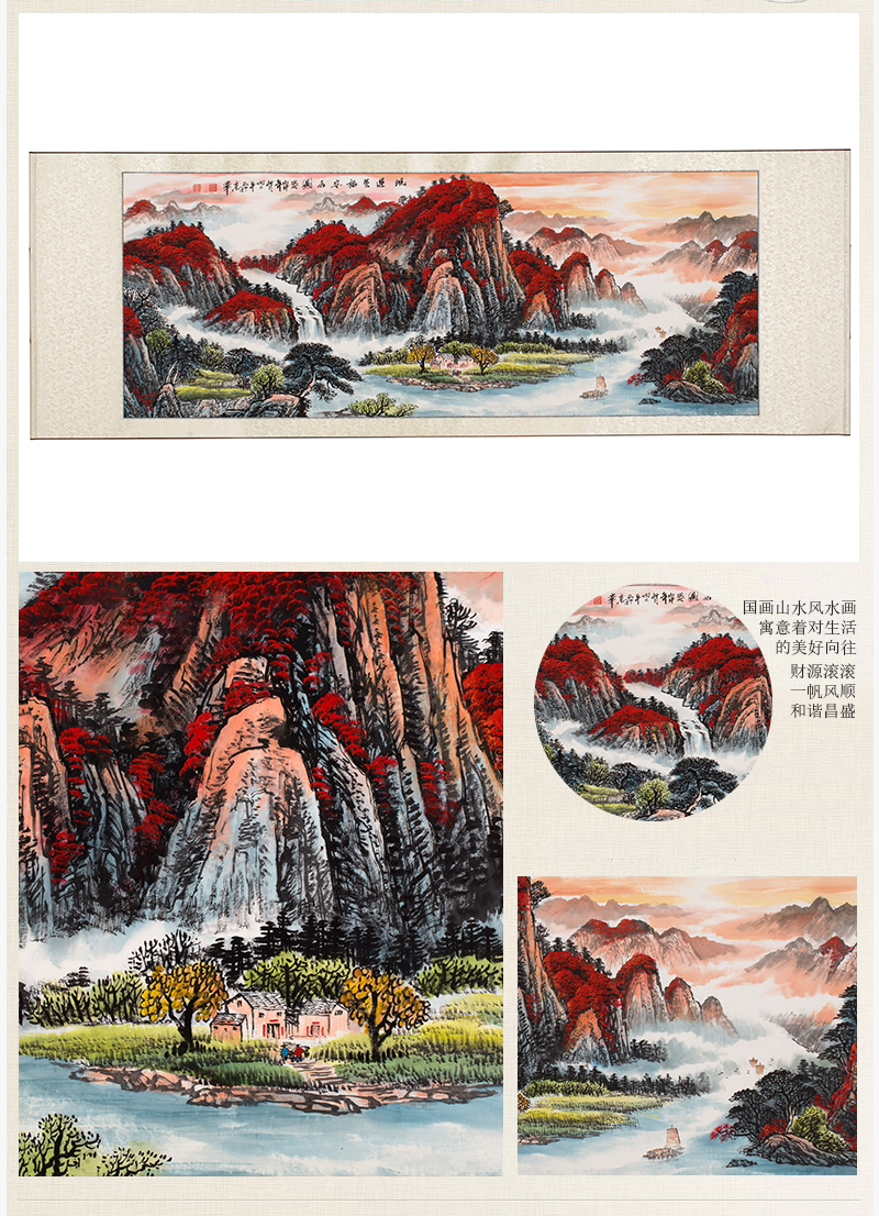 鸿运聚福安居图老师亲绘寓意美好