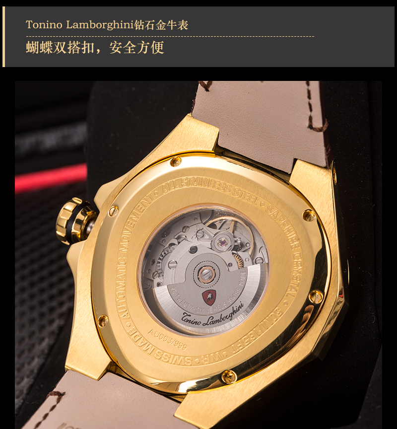 toninolamborghini钻石金牛表货号127502