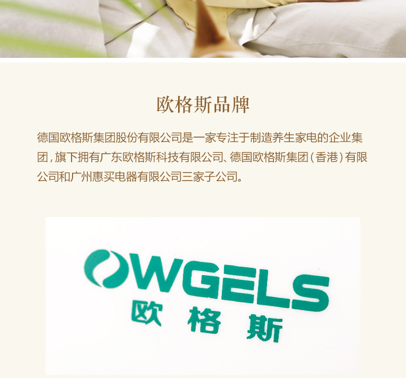 欧格斯语音智能制氧机货号127437