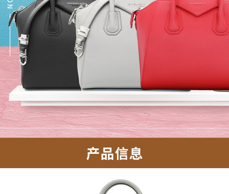 givenchy parfums传统经典女包 货号127252