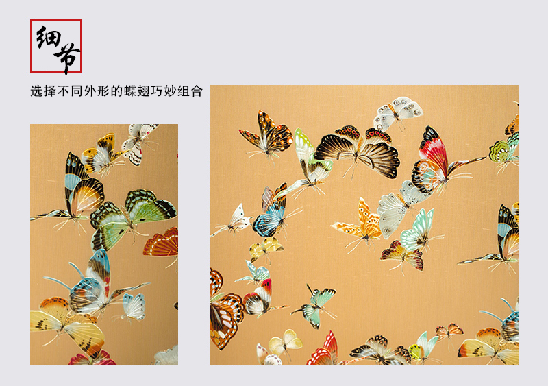 何超《百蝶图》金属版画百蝶图金属雕刻画