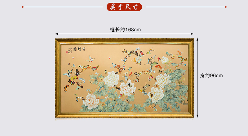 何超《百蝶图》金属版画百蝶图金属雕刻画