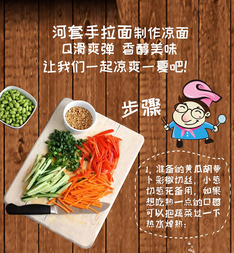 内蒙古河套手拉面挂面500g*5袋 劲道爽滑挂面组合