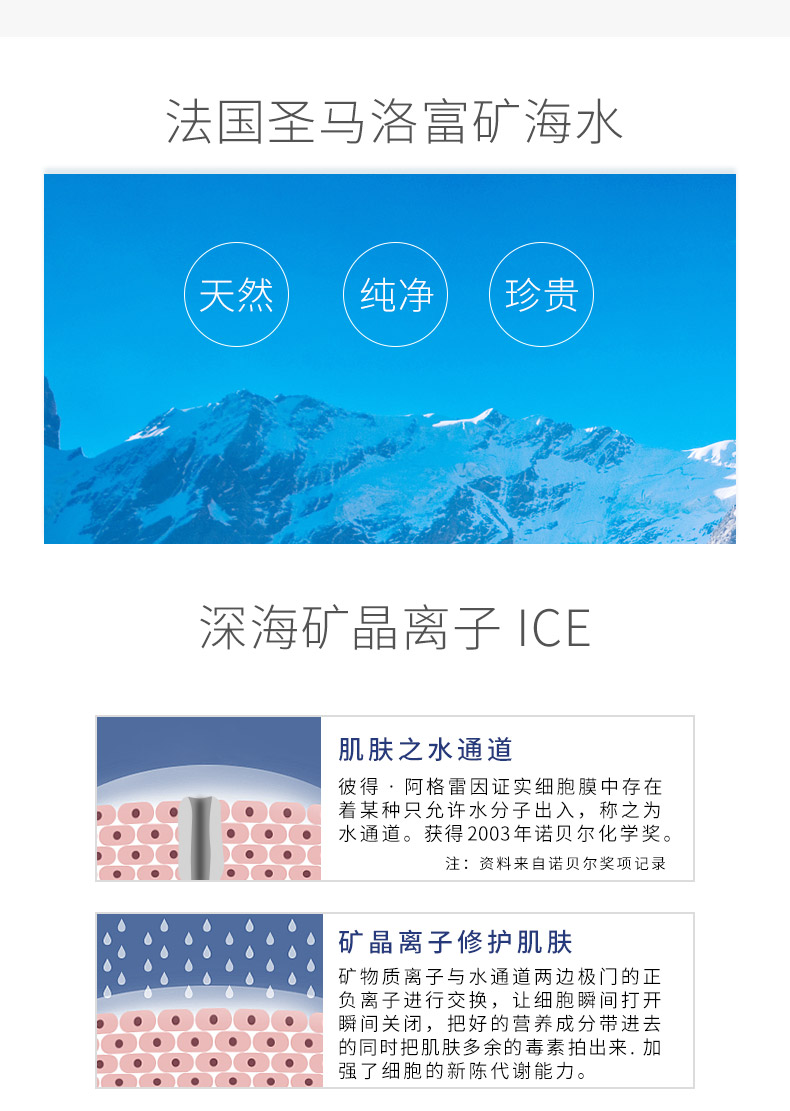 欧格玛水美媒保湿露2代补水定妆喷雾化妆爽肤水女正品珍贵健康水 5