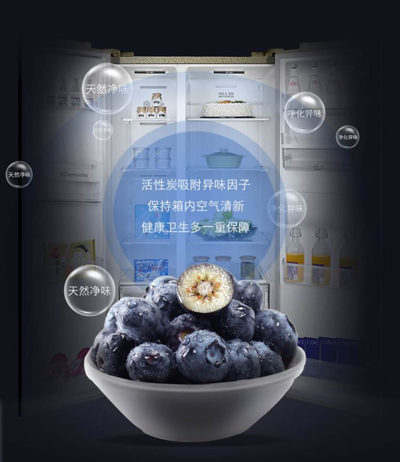 达米尼612升带水吧对开门冰箱货号125848