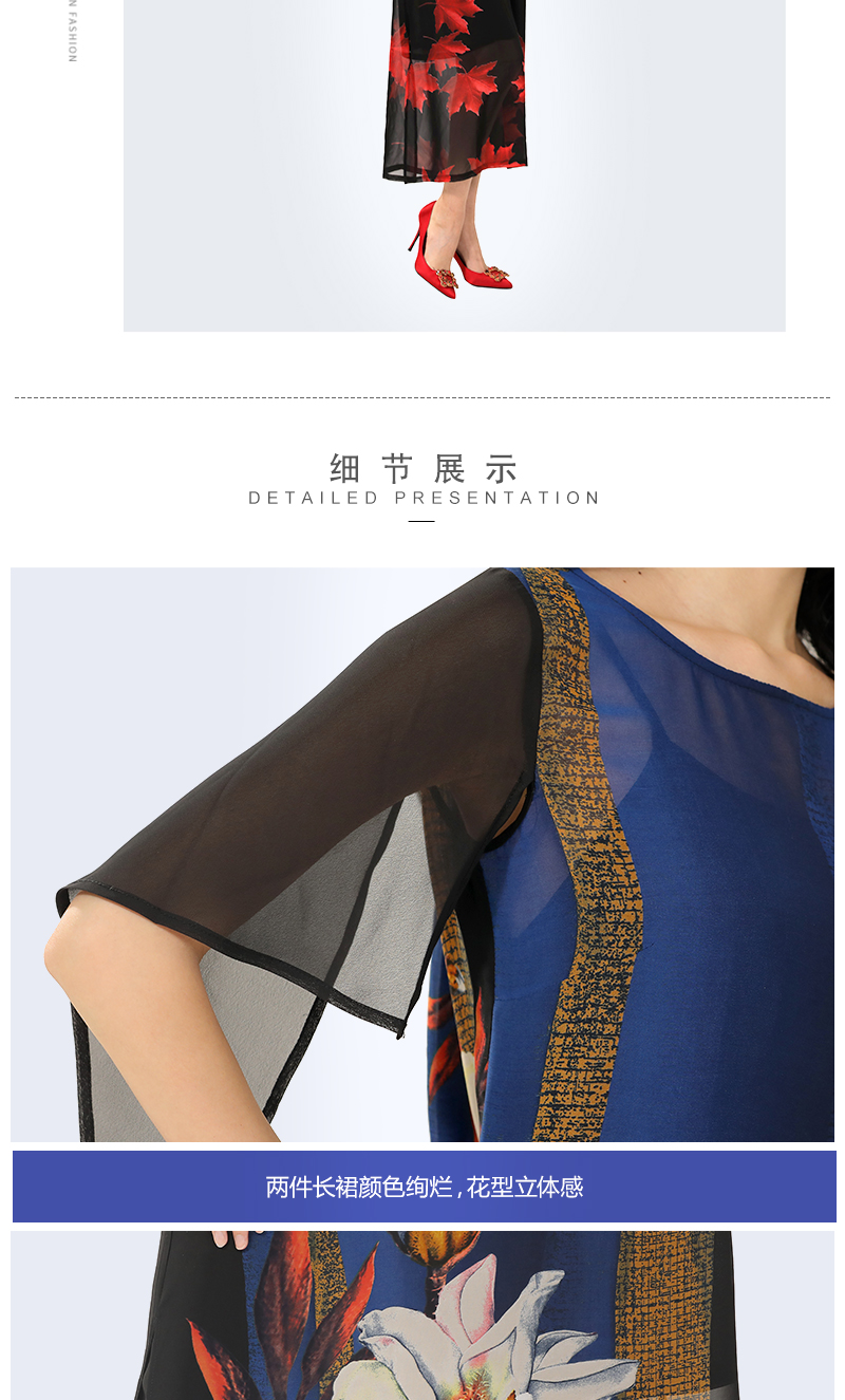 杜洛桑飘逸时尚长款连衣裙货号128329