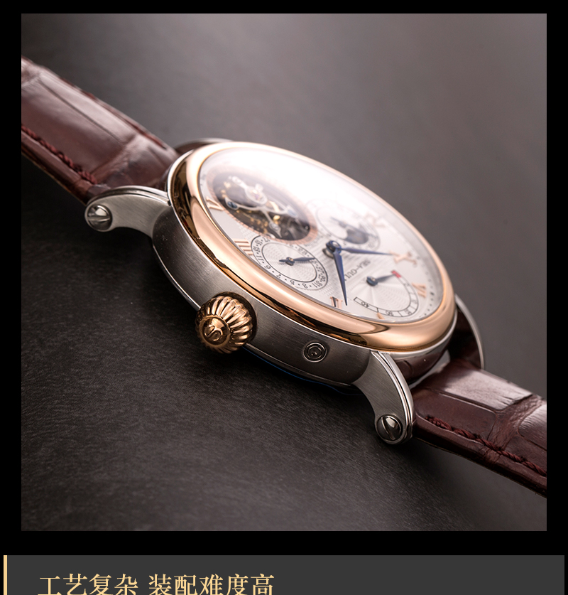 海鸥寰宇多功能陀飞轮金表货号126783