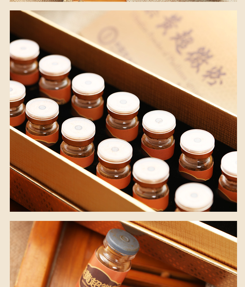 紫御东方桑黄超微粉