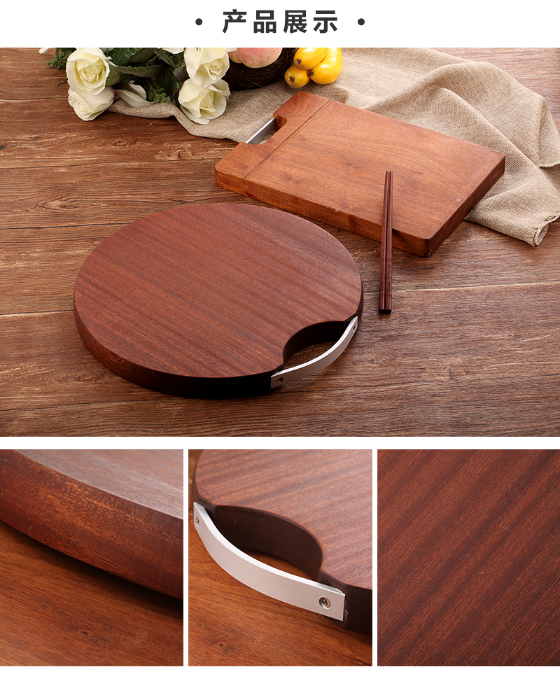 膳木沙比利实木砧板家庭组 货号123382